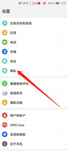 微信開視頻沒有聲音怎么恢復(fù)(1)