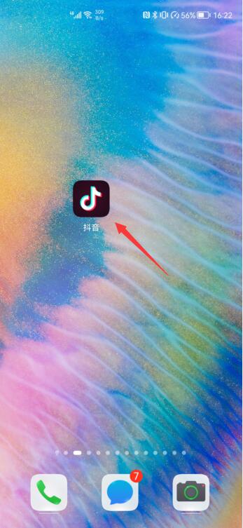 微信如何給抖音授權(quán)