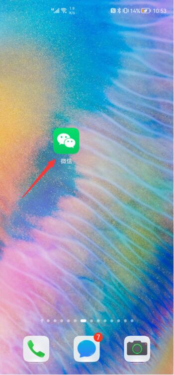 微信視頻請(qǐng)求鈴聲原聲