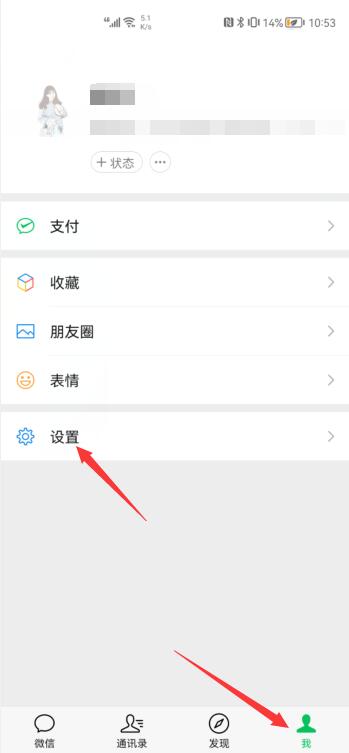 微信視頻請(qǐng)求鈴聲原聲(1)
