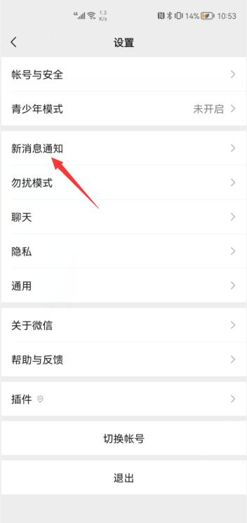 微信視頻請(qǐng)求鈴聲原聲(2)