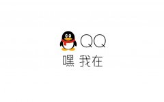 給qq好友傳文件限制次數(shù)嗎