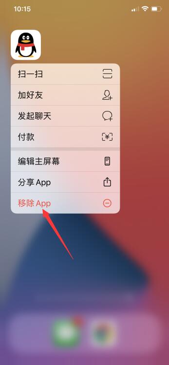 qq版本過低登不進(jìn)去怎么辦(1)