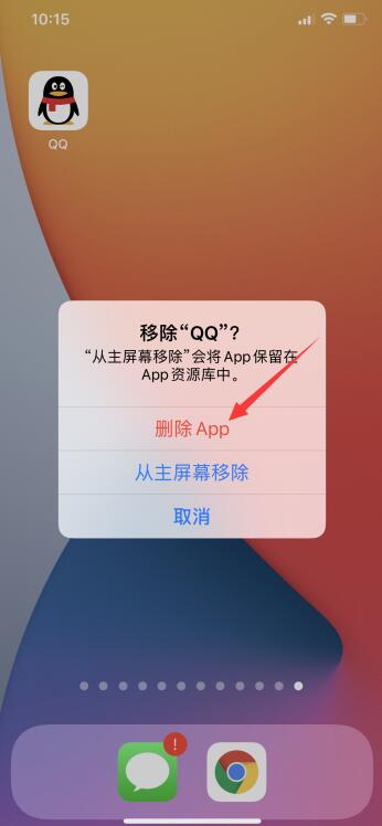 qq版本過低登不進(jìn)去怎么辦(2)