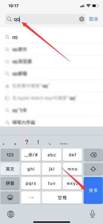 qq版本過低登不進(jìn)去怎么辦(6)