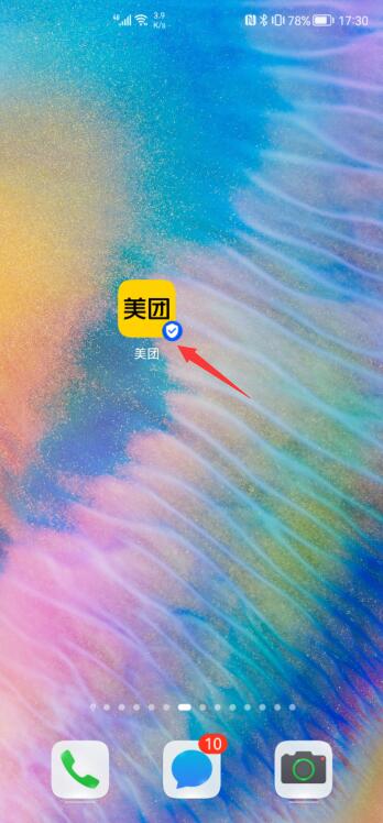 美團(tuán)購物車的東西怎么刪除