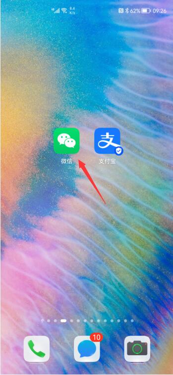 微信余額怎么轉(zhuǎn)到支付寶