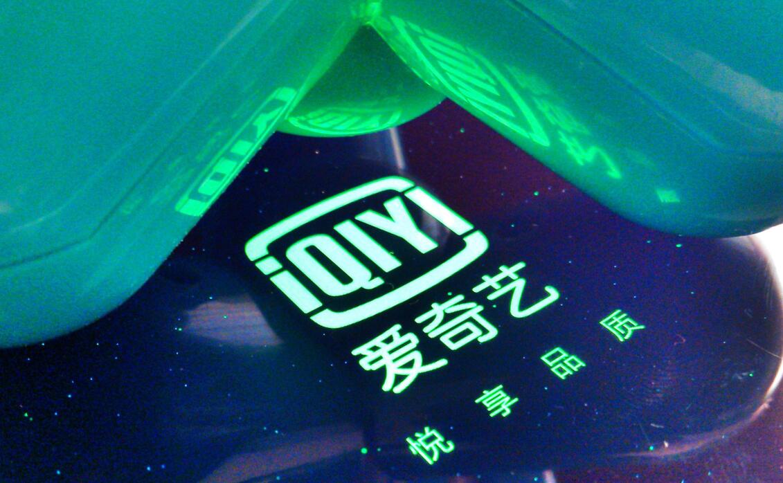 愛奇藝vip投屏限制怎么解決(3)