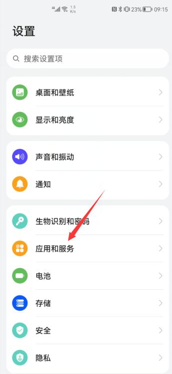 微信掃一掃怎么添加不到桌面(1)
