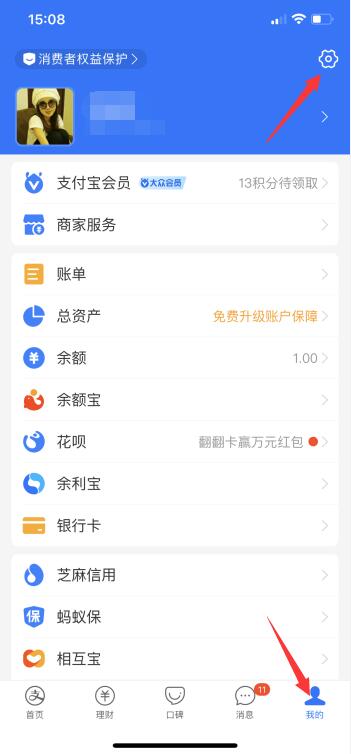 支付寶自動扣款怎么追回(1)