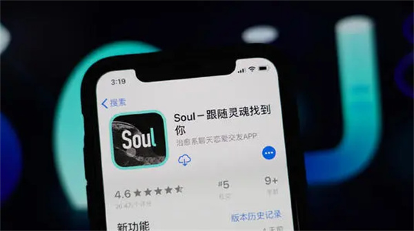 soul的聊天記錄怎么恢復(fù)(1)