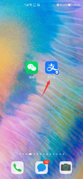 微信余額怎么轉(zhuǎn)到支付寶(7)
