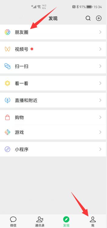 微信怎么發(fā)不帶圖的文案(1)