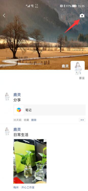 微信怎么發(fā)不帶圖的文案(2)