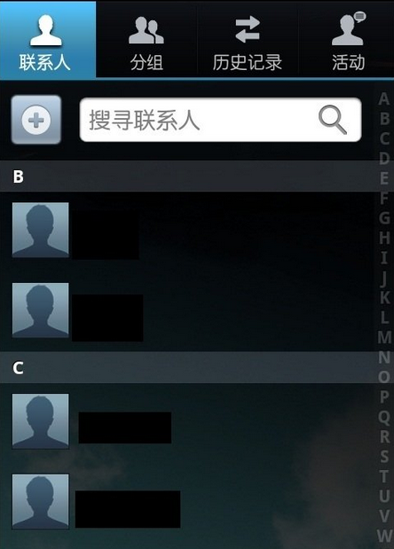 手機(jī)怎么導(dǎo)入聯(lián)系人