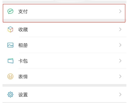 小米兒童會員怎樣取消自動續(xù)費？(1)
