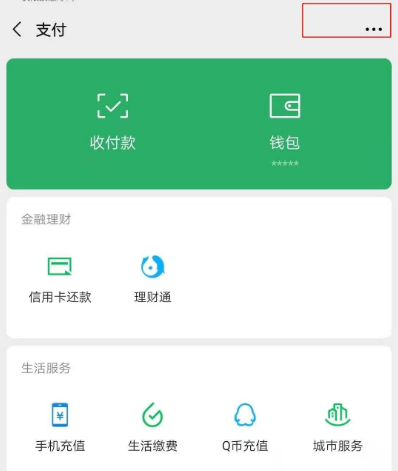 小米兒童會員怎樣取消自動續(xù)費？(2)