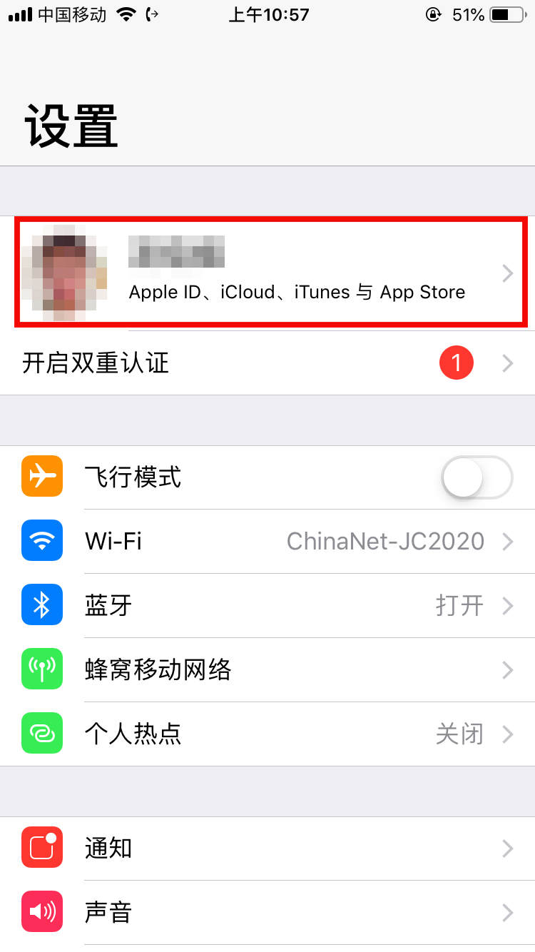 蘋(píng)果付費(fèi)軟件怎么取消訂閱(1)