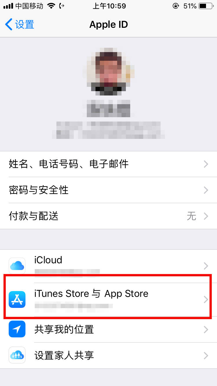 蘋(píng)果付費(fèi)軟件怎么取消訂閱(2)