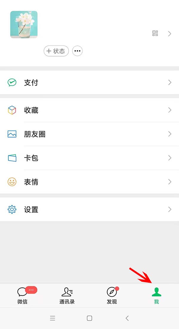 小米兒童會員怎樣取消自動續(xù)費？
