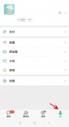 小米兒童會員怎樣取消自
