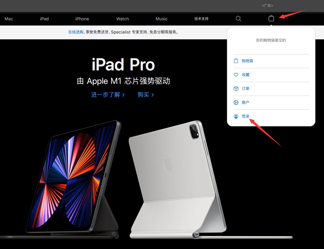 蘋果手機(jī)忘記id密碼了怎么弄？