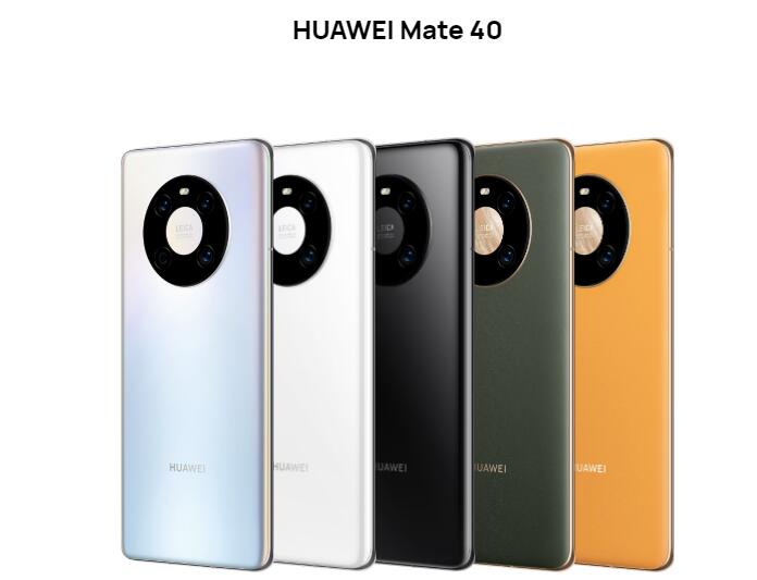 華為mate40發(fā)布時(shí)間