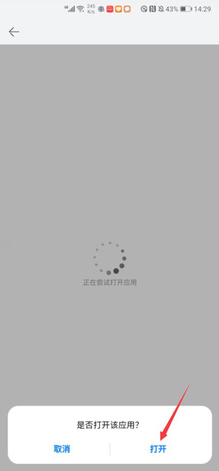 怎么查找華為授權(quán)服務(wù)中心？(2)