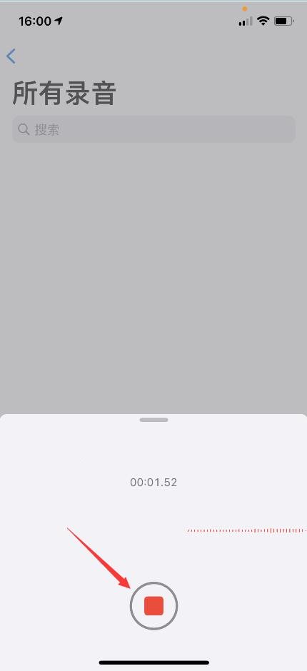 蘋果手機(jī)的錄音功能在哪？(2)