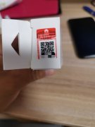 華為配件怎么查詢真?zhèn)危?></div>
<div   id=