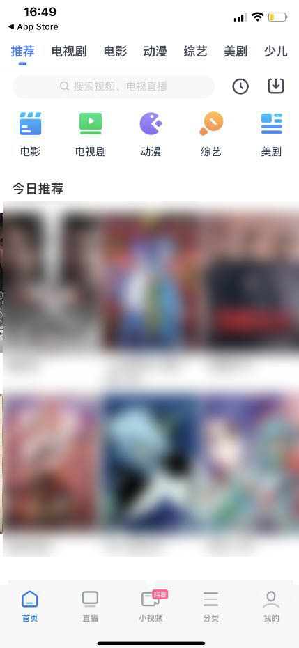 蘋果手機(jī)怎么看免費(fèi)視頻？(3)