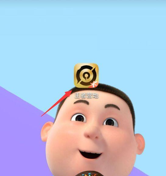 ios游戲賬號(hào)怎么轉(zhuǎn)安卓？