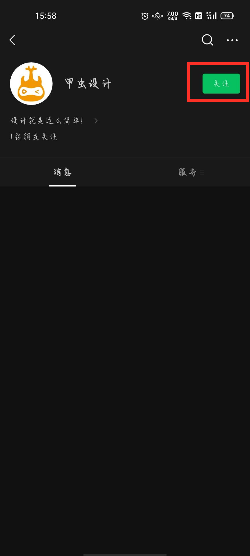 建軍節(jié)微信H5邀請(qǐng)函制作(1)