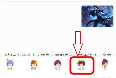 ios游戲賬號(hào)怎么轉(zhuǎn)安卓？(1)