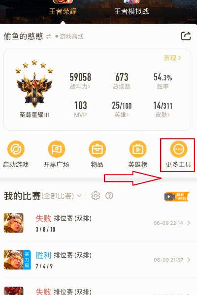 ios游戲賬號(hào)怎么轉(zhuǎn)安卓？(2)