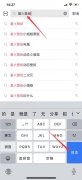 iphone怎么設(shè)置抖音最火壁