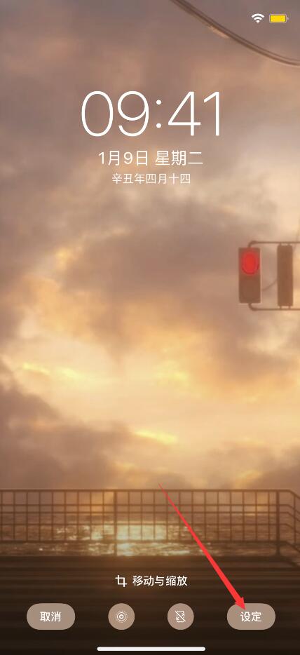 iphone怎么設(shè)置抖音最火壁紙？(9)