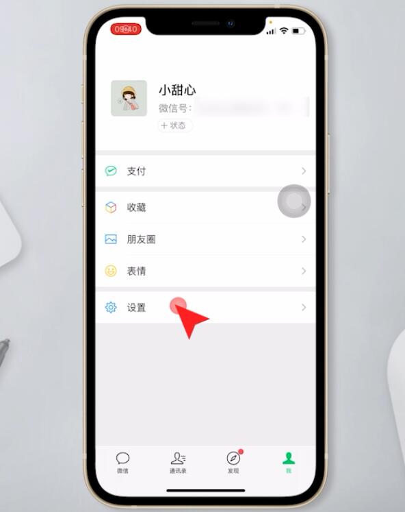 蘋果手機(jī)微信聊天記錄刪了怎么恢復(fù)找回來(2)