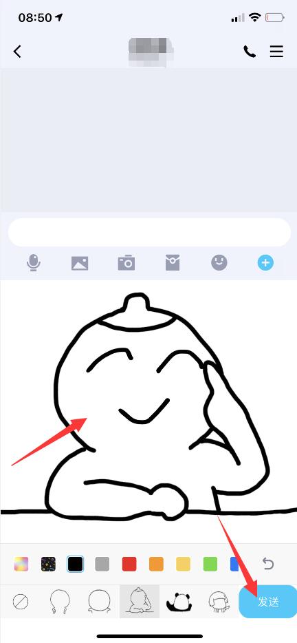 qq畫畫功能在哪里(5)
