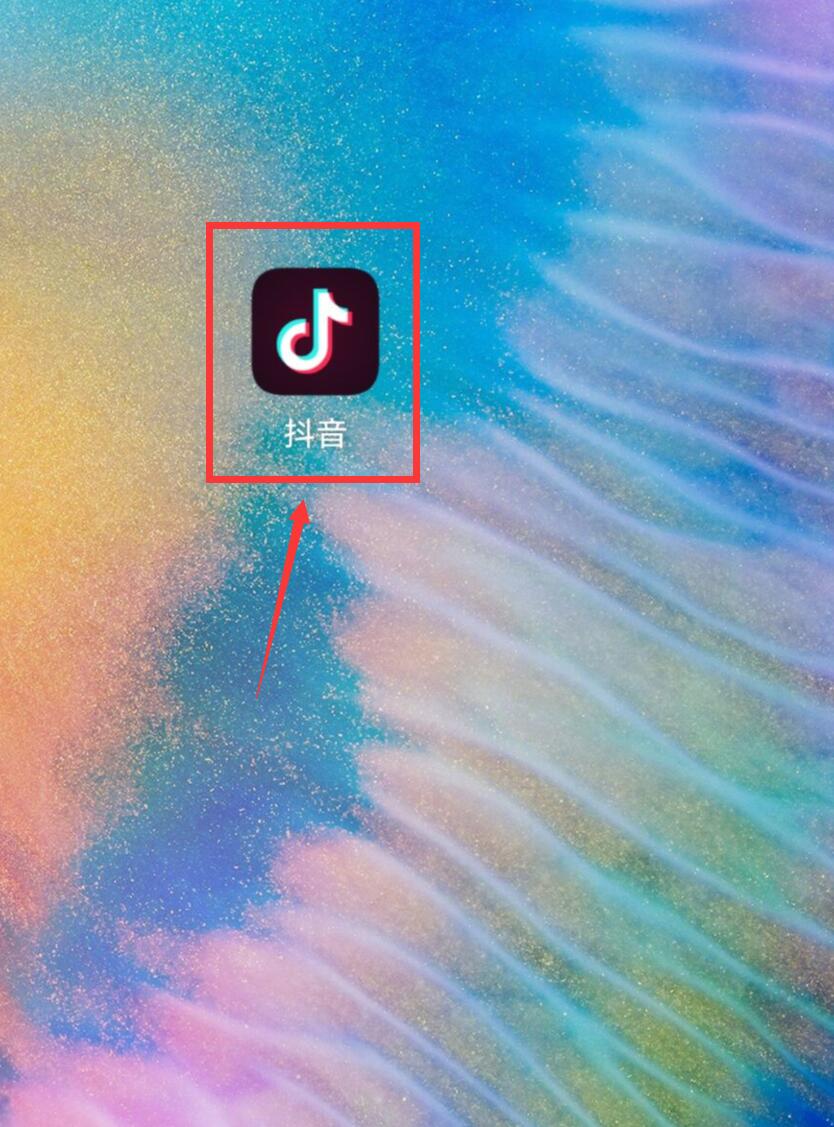 關(guān)閉抖音自動保存本地