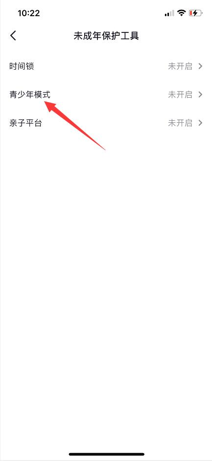 抖音如何設(shè)置青少年模式(4)