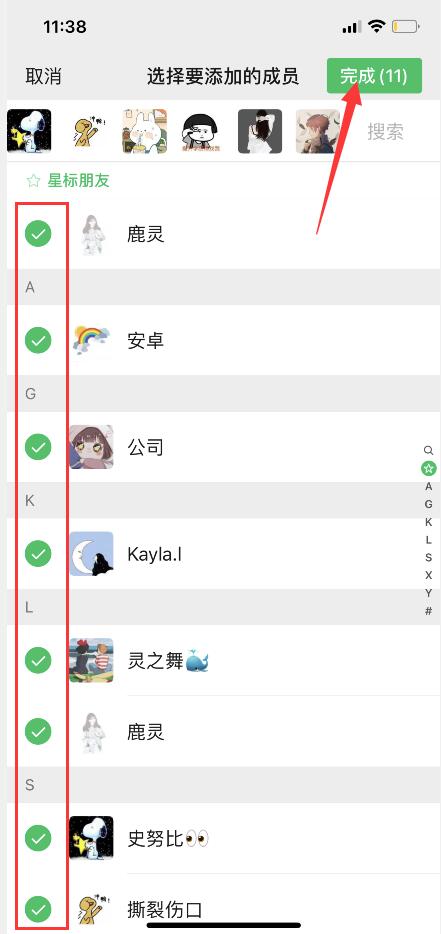 微信朋友圈怎么設(shè)置僅自己可見(7)