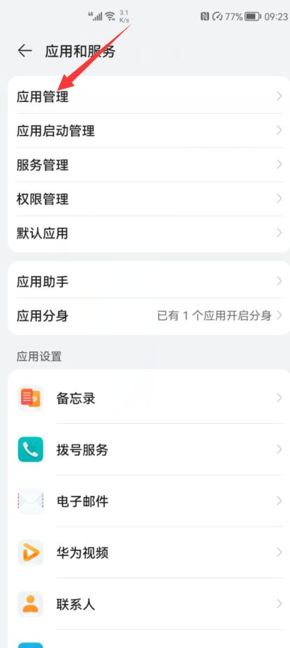 快手為什么獲取地理位置失敗(2)