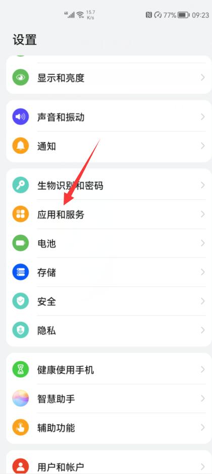 快手為什么獲取地理位置失敗(1)