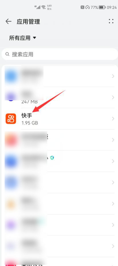 快手為什么獲取地理位置失敗(3)