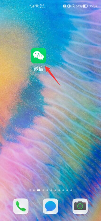 關(guān)閉微信朋友圈廣告
