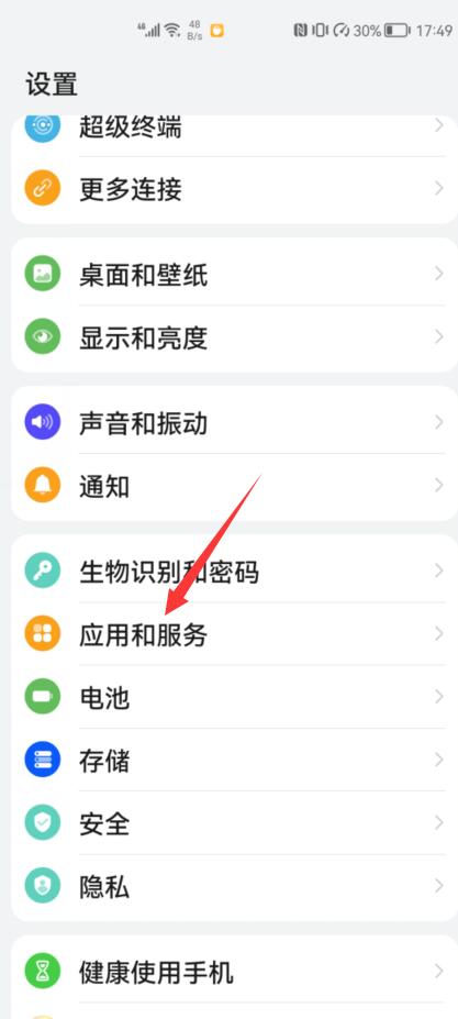 qq音樂閃退什么原因(1)