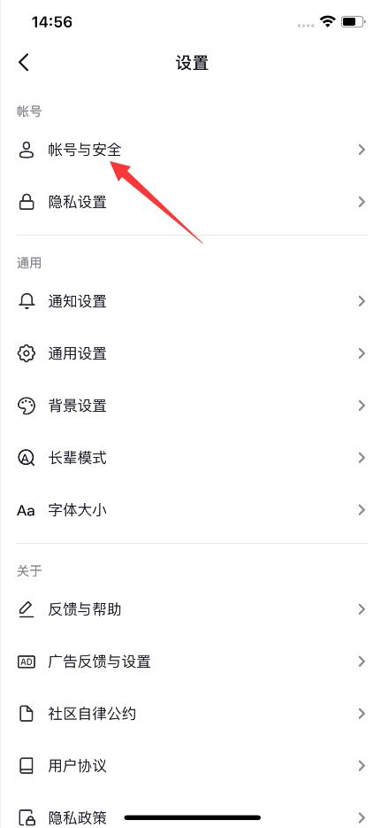 抖音注銷后別人還能看到我嗎(3)