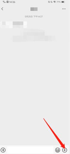 抖音如何分享給微信好友(5)