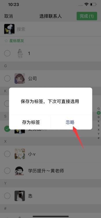 已發(fā)朋友圈怎么修改可見范圍(8)